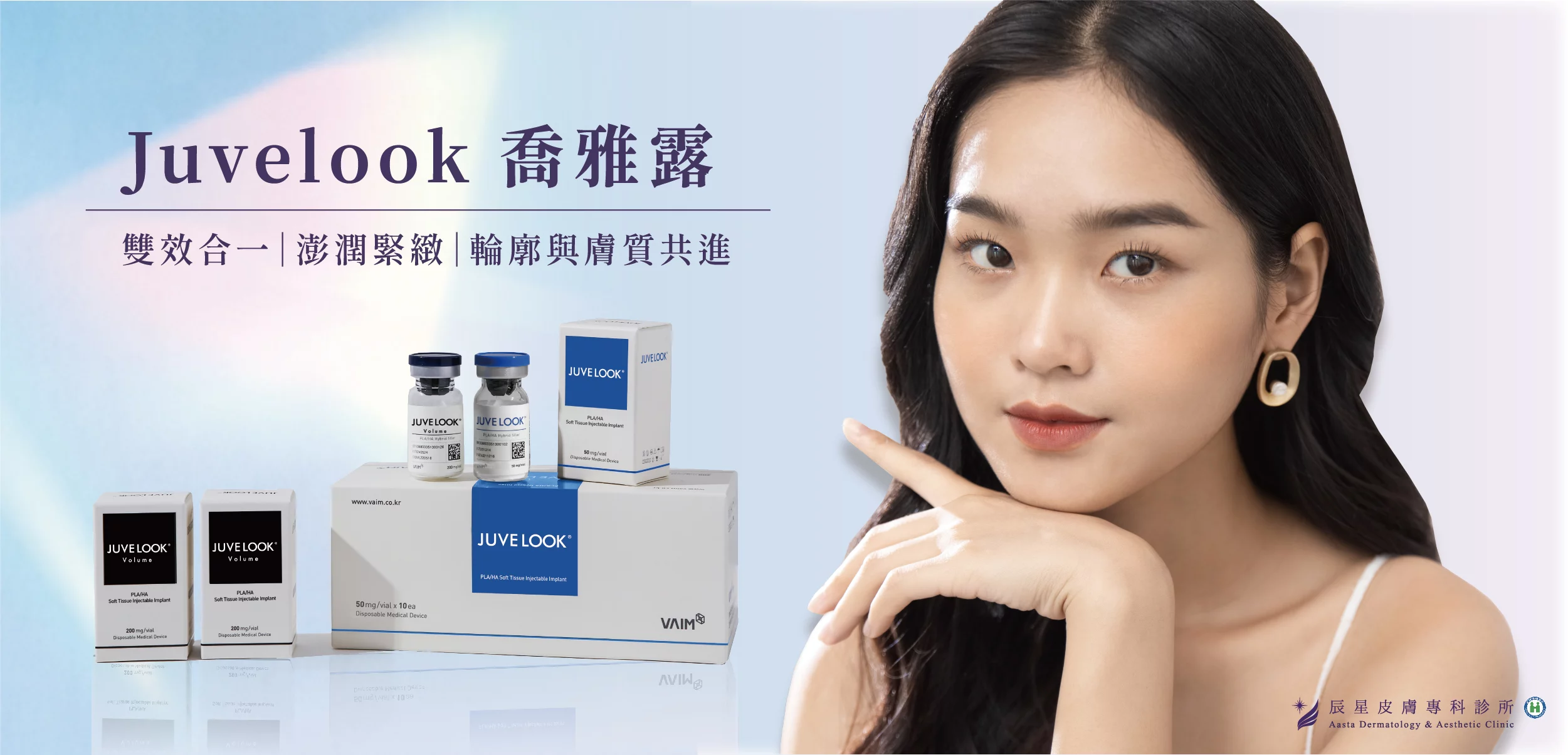 玻尿酸注射、玻尿酸功效、玻尿酸材質、玻尿酸用途、玻尿酸填充、玻尿酸選擇、玻尿酸術後