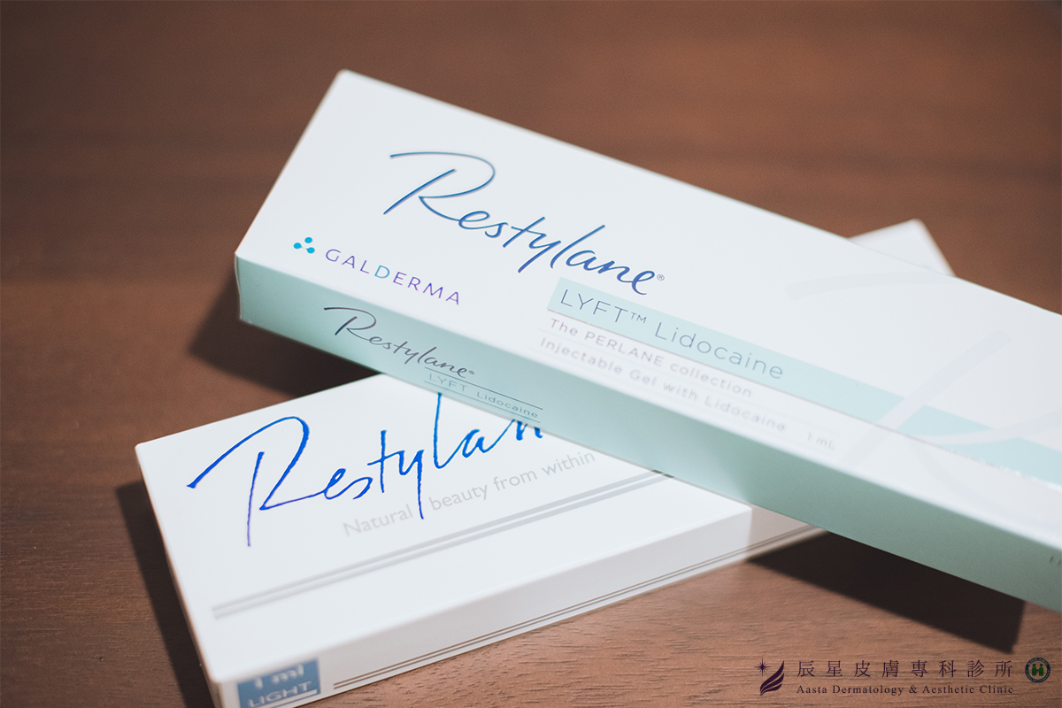 瑞絲朗玻尿酸(Restylane)穩定性高、拉伸力極佳、塑型力極強，擁有七種劑型