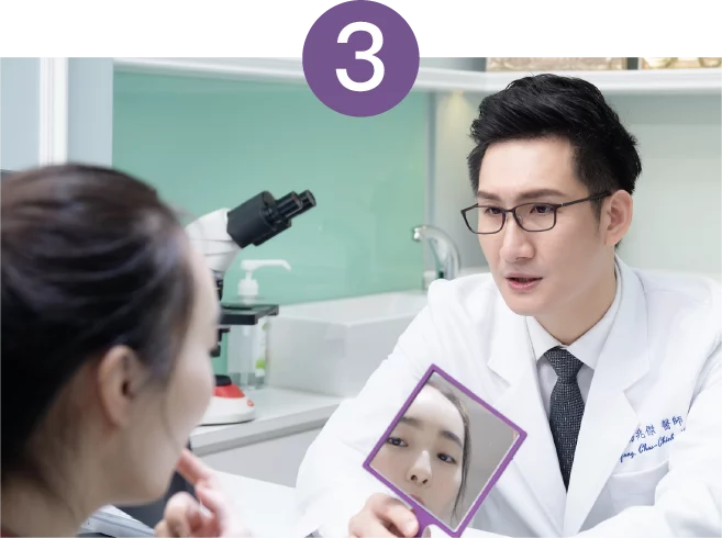 醫療團隊保留專屬時間與您對話。「自然」是醫美的關鍵，因此會細膩微調細節，確保療程後讓您看起來和諧，同時維持您原有的五官特質，不必擔心醫美痕跡。也會與您討論可接受的修復期、重要事情或休假時間安排等等。