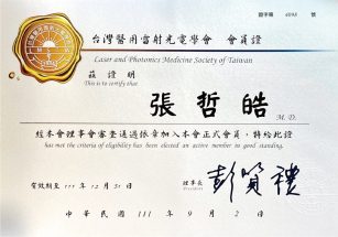 張醫師證照官網用-03