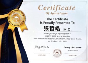 張醫師證照官網用-05