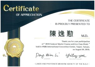 陳醫師證照官網用-18